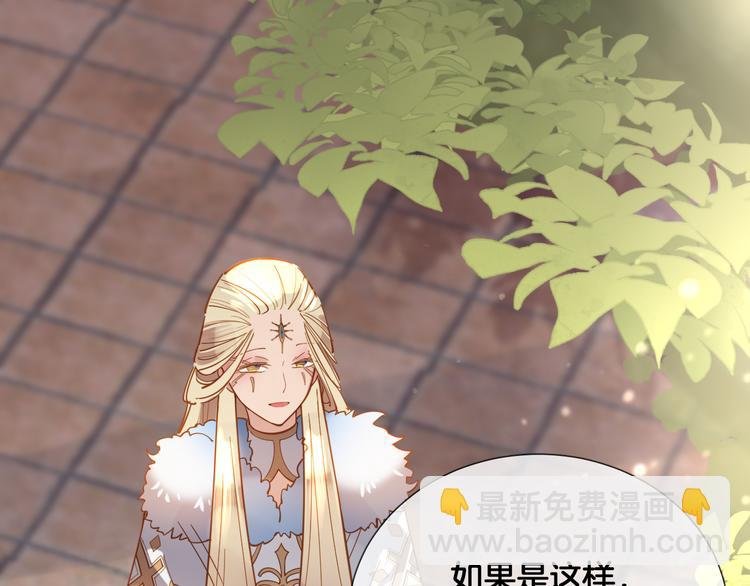 第57话 白女王是棋子？