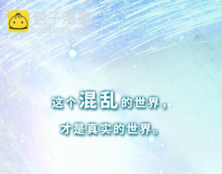番外 小女王的挑战