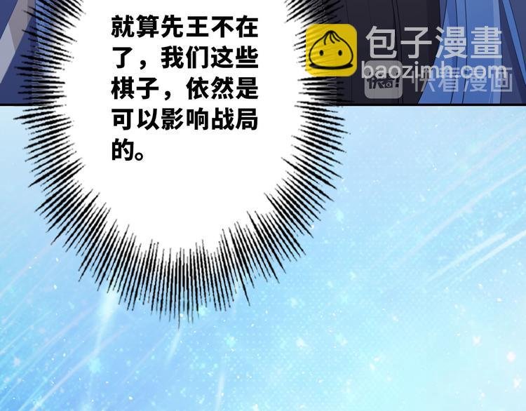 番外 小女王的挑战