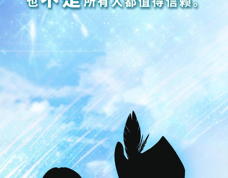 番外 小女王的挑战
