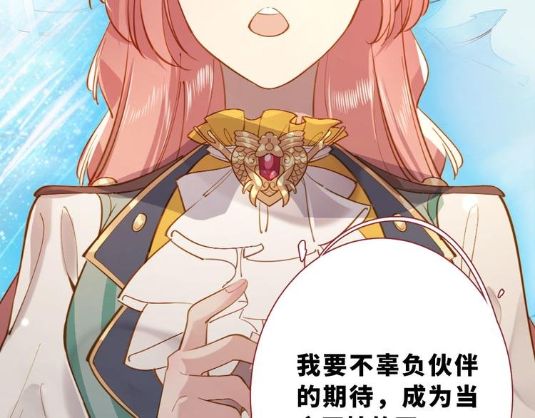 番外 小女王的挑战