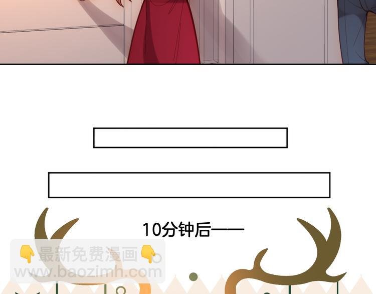 番外 圣诞之吻