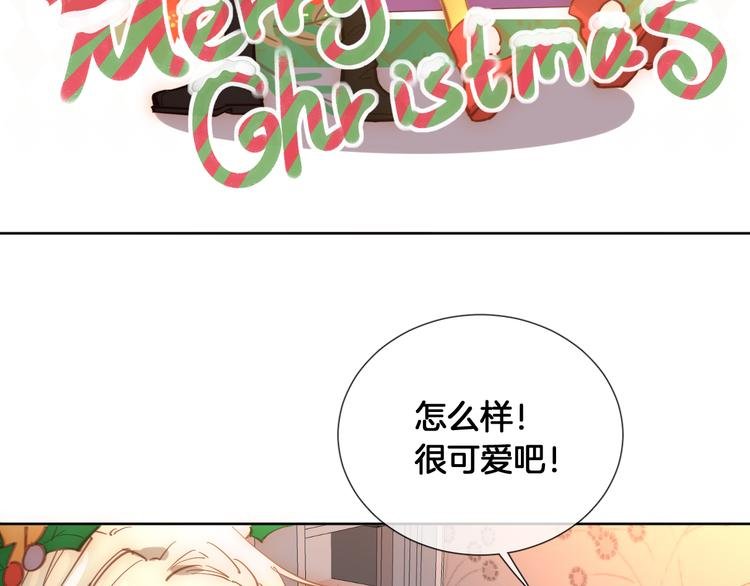 番外 圣诞之吻