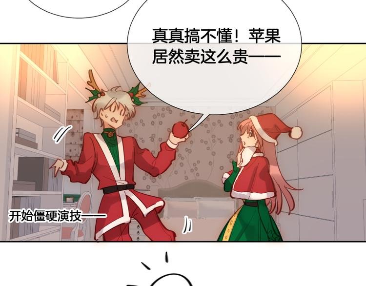番外 圣诞之吻