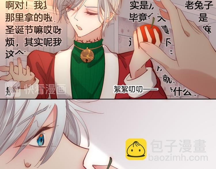 番外 圣诞之吻