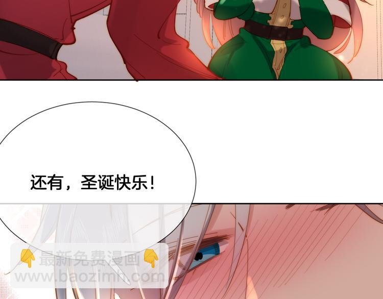 番外 圣诞之吻
