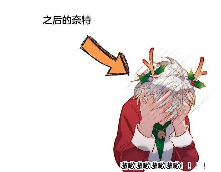 番外 圣诞之吻