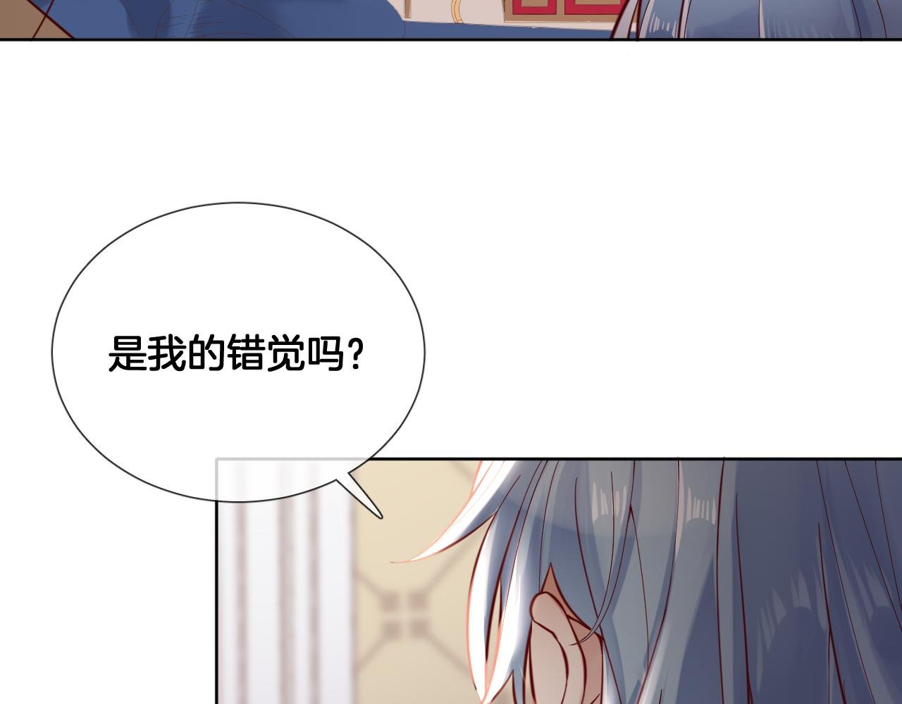 第59话 独占小女王~
