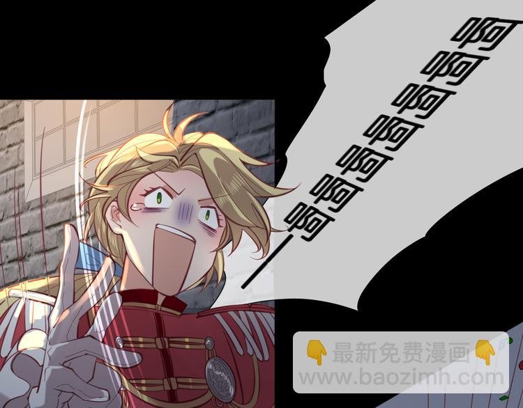 第60话 制帽匠出现！