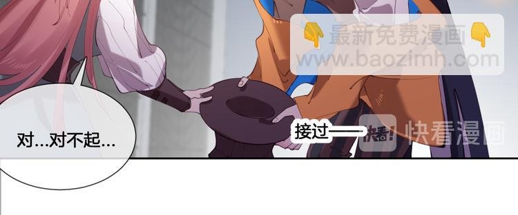 第61话 对你的王动情？