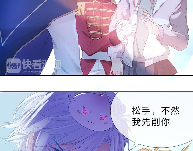 第6话 为了她我愿意与你合作！