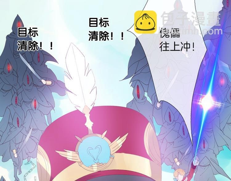 第6话 为了她我愿意与你合作！