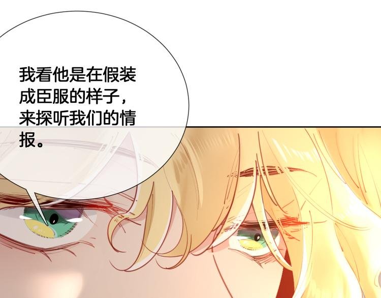 第62话 绝不让你离开
