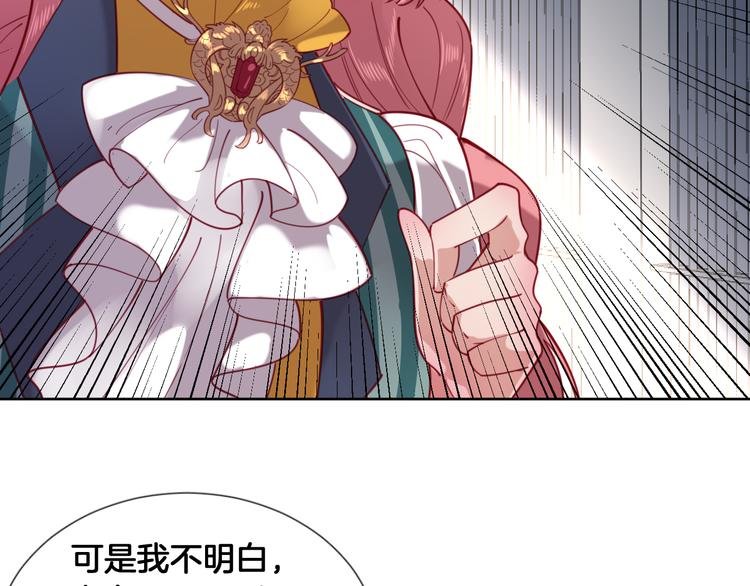 第63话 回到过去