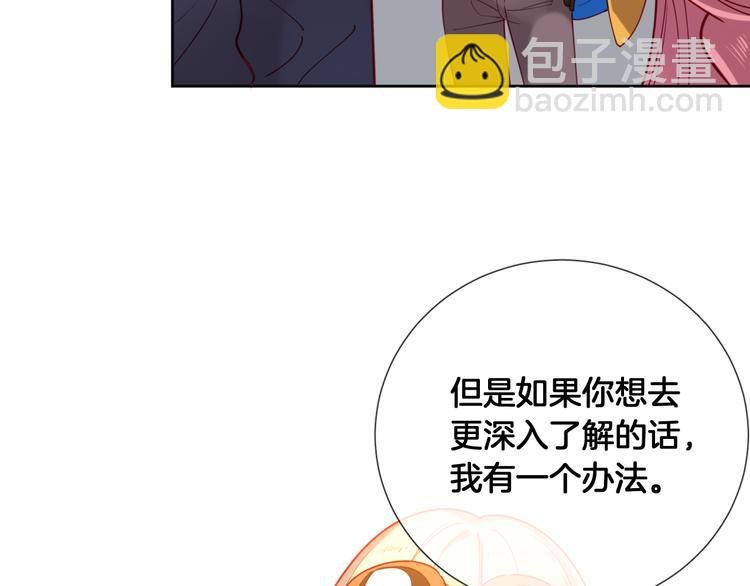 第63话 回到过去