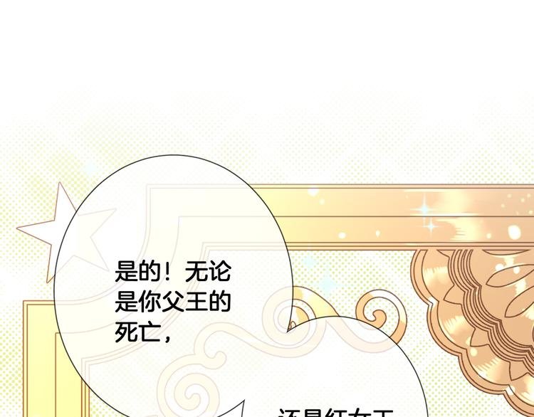 第63话 回到过去