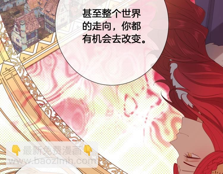 第63话 回到过去