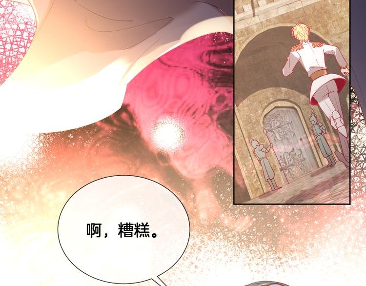 第64话 不要松开我的手