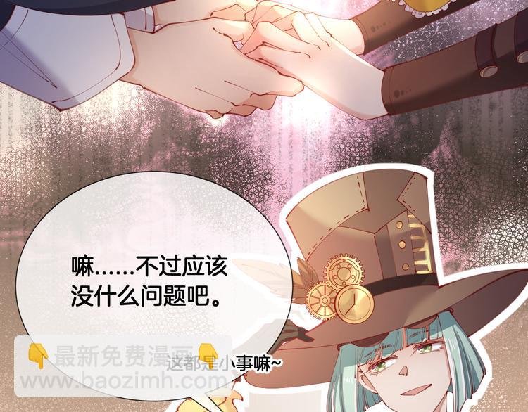 第64话 不要松开我的手