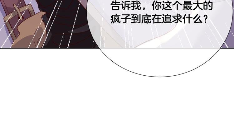 第64话 不要松开我的手