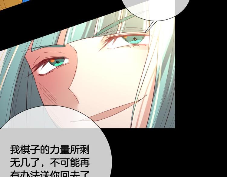 第64话 不要松开我的手