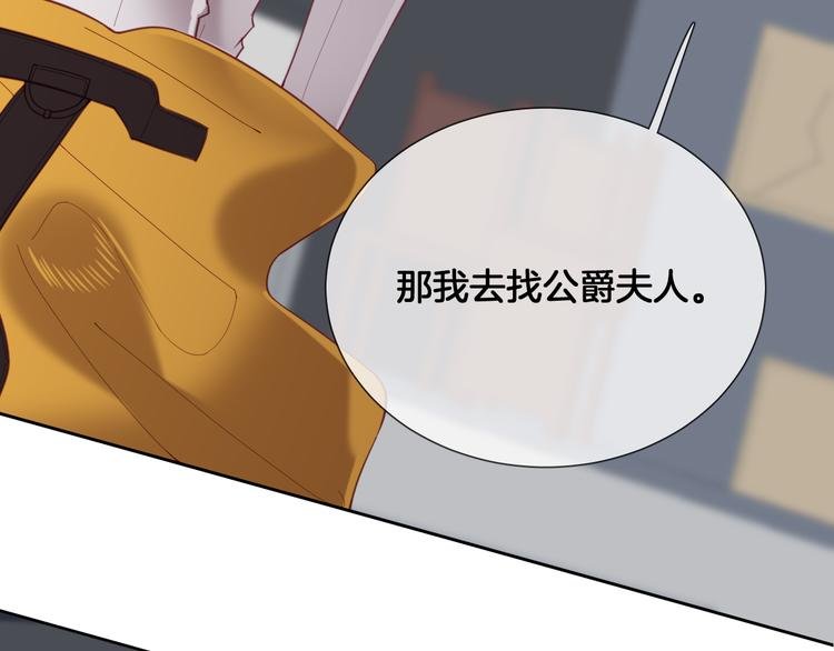第64话 不要松开我的手