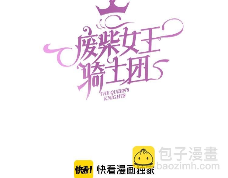 第65话 回到过去的骑士
