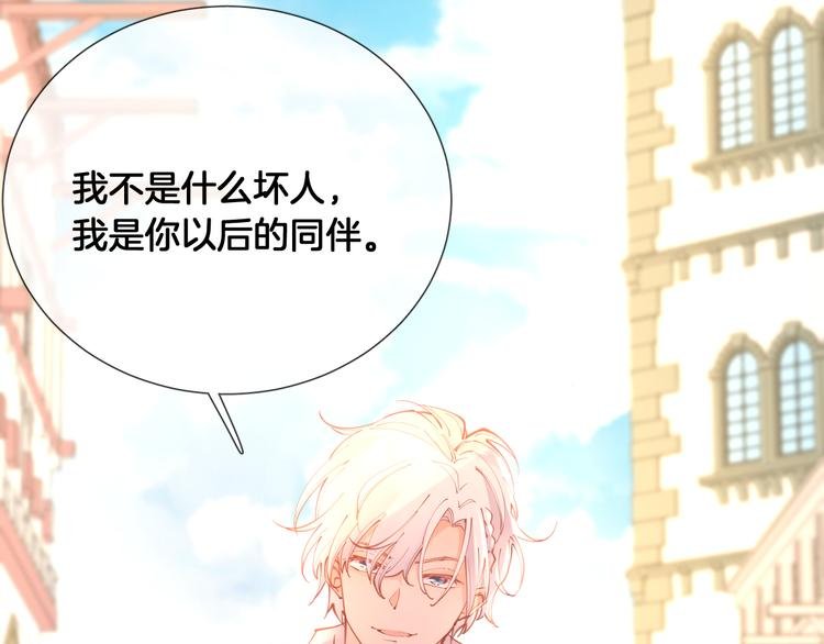 第65话 回到过去的骑士
