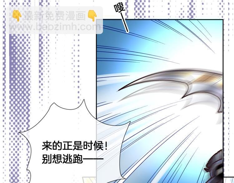 第66话 被睡鼠捕获的小女王？