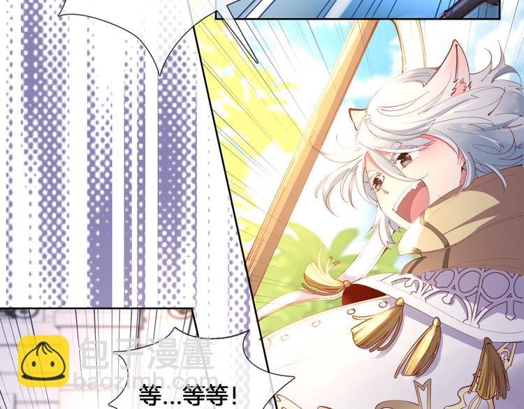 第66话 被睡鼠捕获的小女王？
