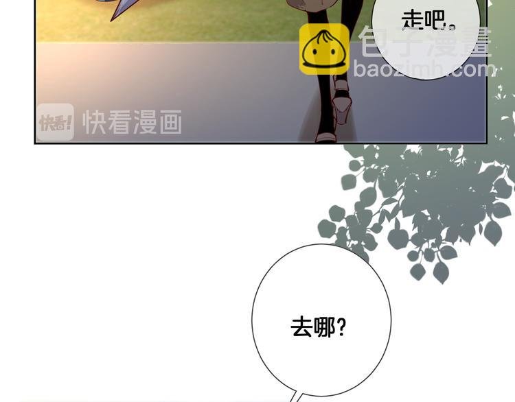第66话 被睡鼠捕获的小女王？