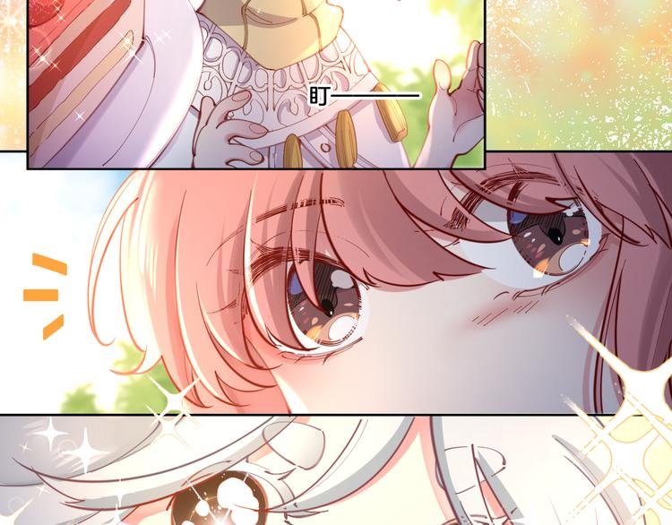 第66话 被睡鼠捕获的小女王？