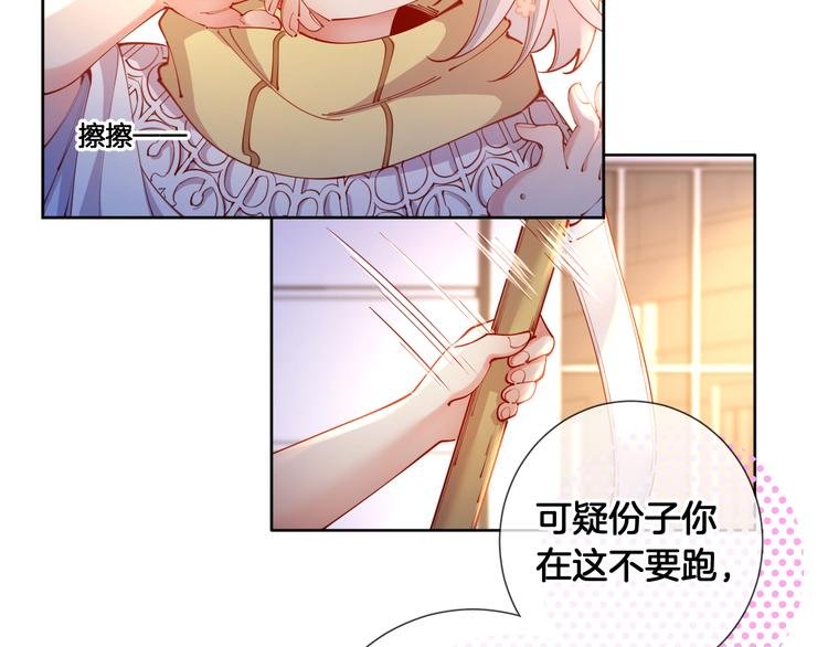 第67话 这威严的王是父亲啊