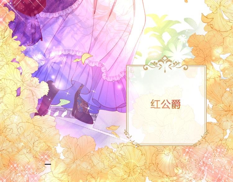 第67话 这威严的王是父亲啊