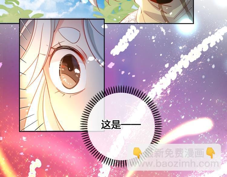 第67话 这威严的王是父亲啊