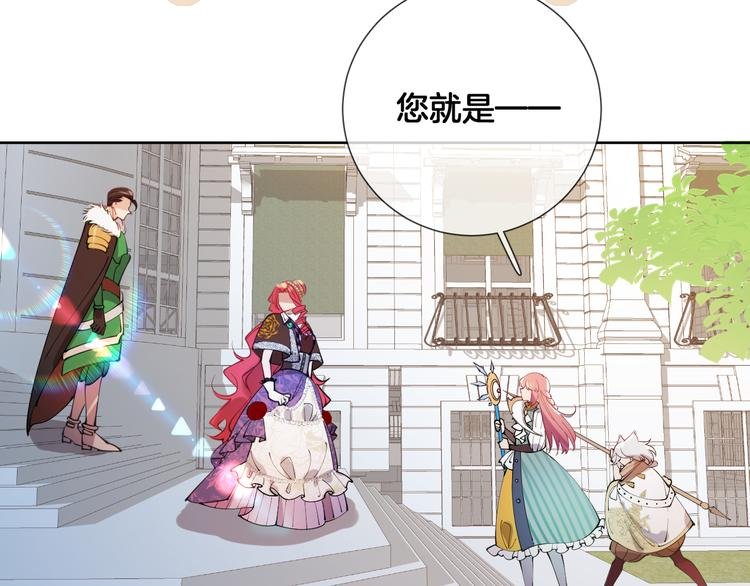 第67话 这威严的王是父亲啊