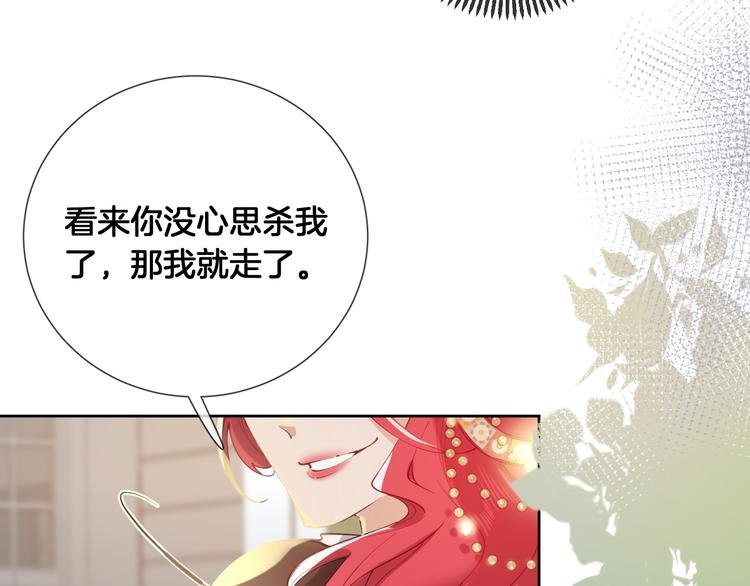 第67话 这威严的王是父亲啊