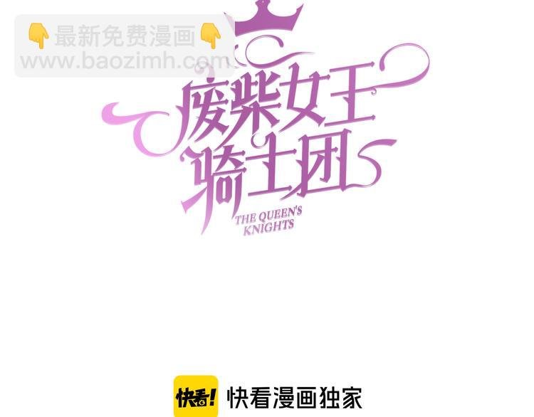 第68话 探索父亲死亡的真相