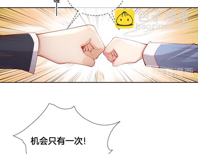 第69话 改变历史的后果？