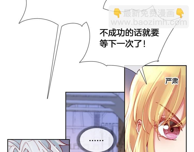 第69话 改变历史的后果？