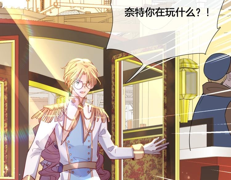 第69话 改变历史的后果？