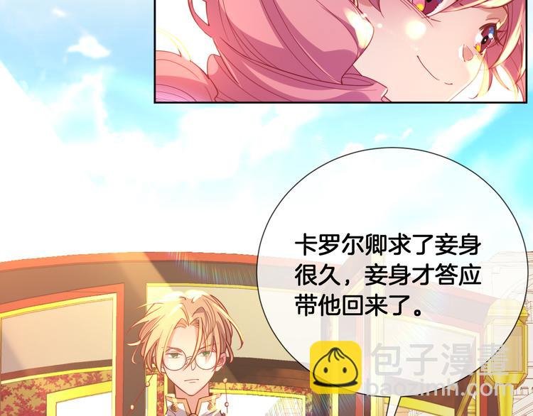 第69话 改变历史的后果？