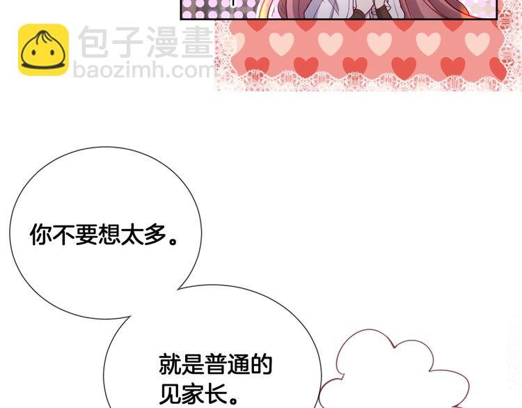 第70话 睡鼠的顾虑