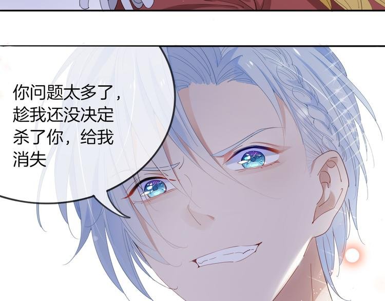 第7话 苏醒吧，不要独留我一人