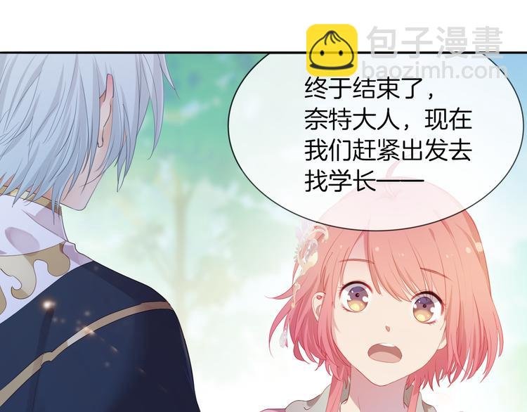 第7话 苏醒吧，不要独留我一人