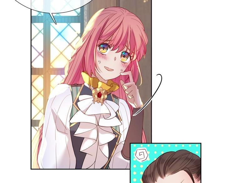 第71话 父王的怀疑
