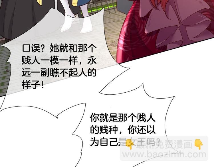 第72话 红白女王的过去