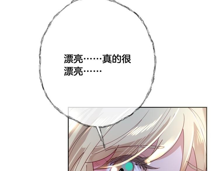 第72话 红白女王的过去
