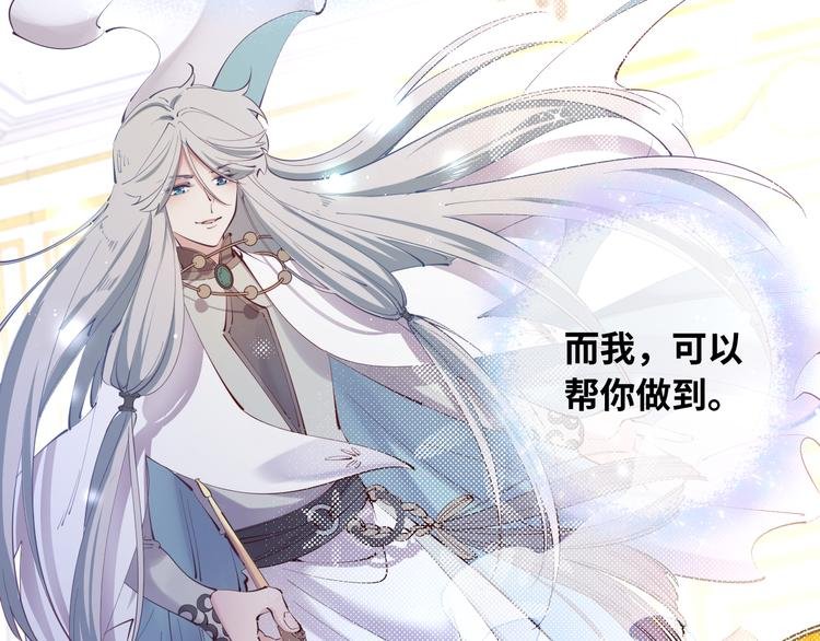 第73话 毛虫是反派？