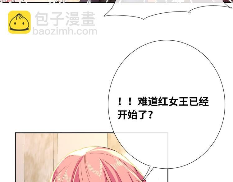 第73话 毛虫是反派？